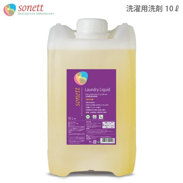 ܁@\lbg p i` EHbVLbh 10L@x_[̍ @lߑւp