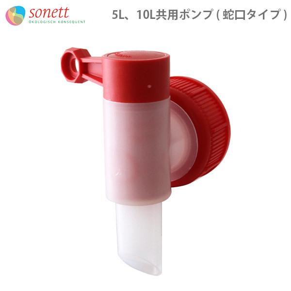 ܁@\lbg 5LE10Lp Reip |v@ ֌^Cv@