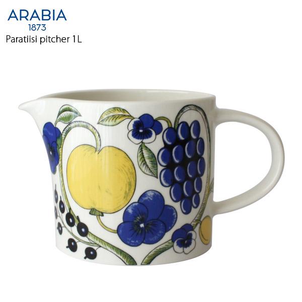 ARABIA - アラビア　パラティッシ　ピッチャー　1L 楽天市場】アラビア ピッチャー 1.0L ブラック パラティッシ