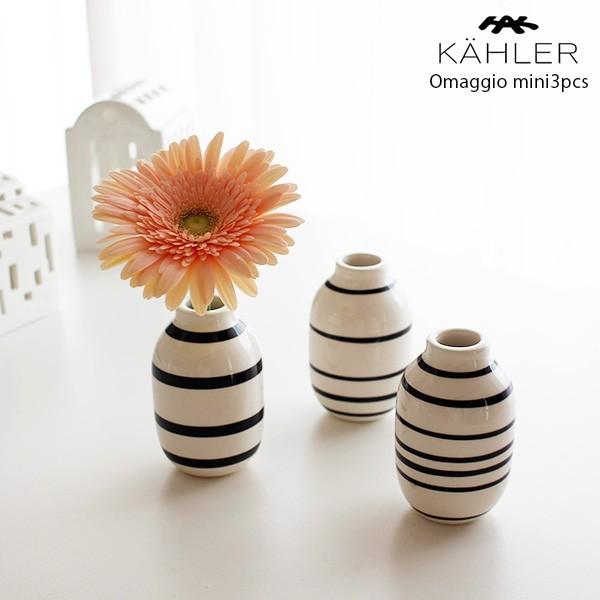 marimekko 花瓶 KAHLER ケーラー OMAGGIO オマジオ フラワー marimekko 花瓶 KAHLER ケーラー OMAGGIO オマジオ フラワー