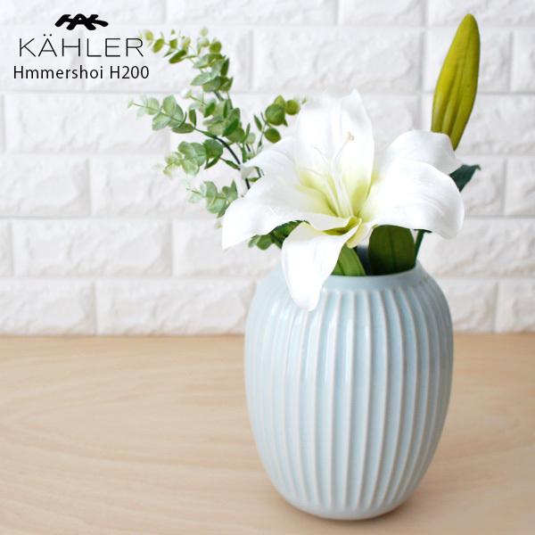 花瓶 Kahler ケーラー Hammershoi ハンマースホイ フラワーベース Mサイズ H0 ミント S 北欧雑貨 家電のプレシャスシーズ 通販 Yahoo ショッピング