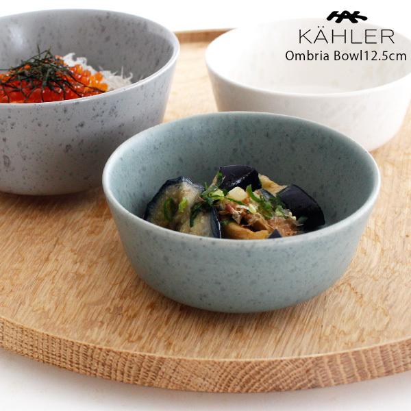 H@KAHLER P[[ OMBRIA IuA {E 12.5cm@OiCgO[