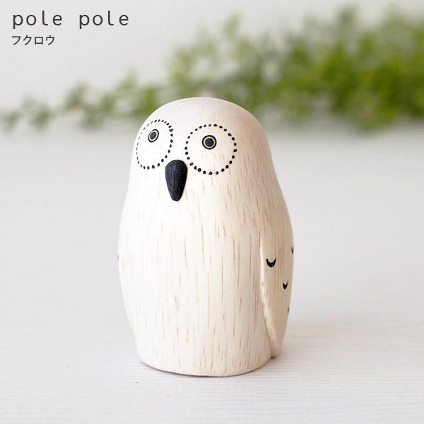 polepole ۂۂ ؐ u@ۂۂꓮ@tNE