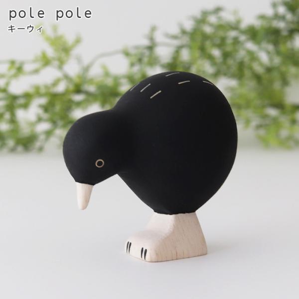 ポレポレ T-lab 雑貨 手作り ウッド オブジェ ハンドメイド ディスプレイ ナチュラル アニマル 動物 置き物 鳥 【製品仕様】■サイズ：約W5.3×D3×H5.2 (cm)■素材: 木材（アルビジアファルカタ）インドネシアのバリ島で...