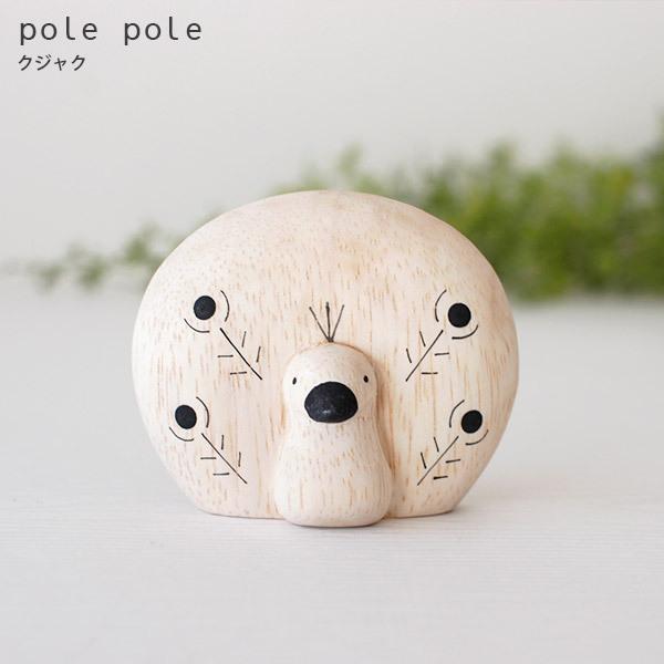 polepole ۂۂ ؐ u@ۂۂꓮ@NWN