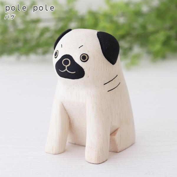 T-LABO polepole ぽれぽれ 木製 置物 ぽれぽれ動物 パグ : 北欧雑貨