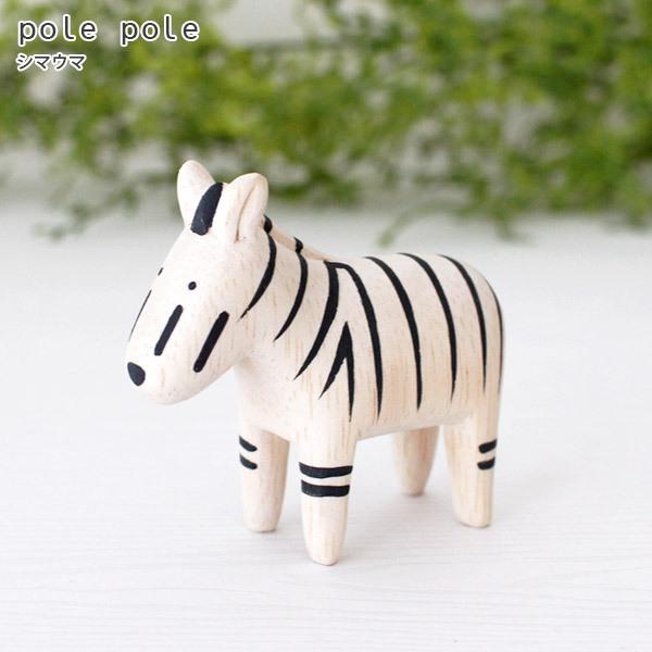 polepole ۂۂ ؐ u@ۂۂꓮ@V}E}