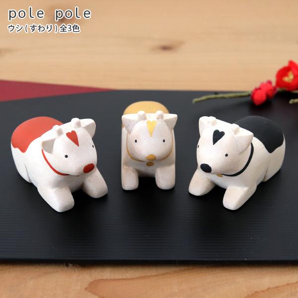 polepole ۂۂ ؐ u@2021N x@ۂۂꓮ EV (  ) S3F