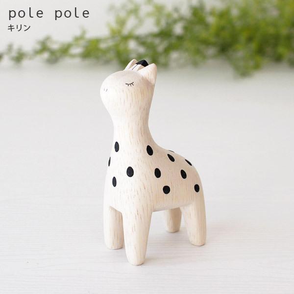 polepole ۂۂ ؐ u@ۂۂꓮ@L 2018ver.@