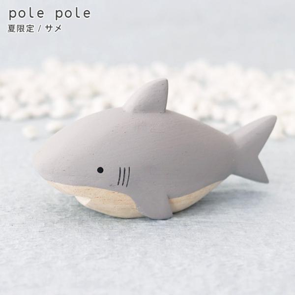 サメ みんな探してる人気モノ サメ インテリア 寝具 収納