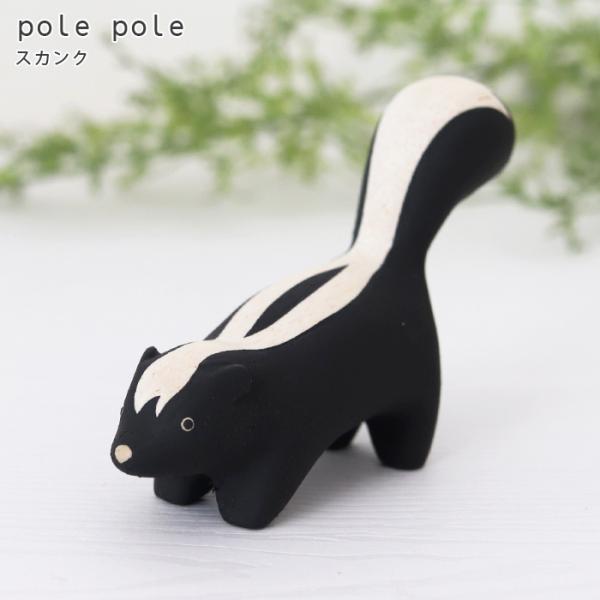 polepole ۂۂ ؐ u@ۂۂꓮ@XJN