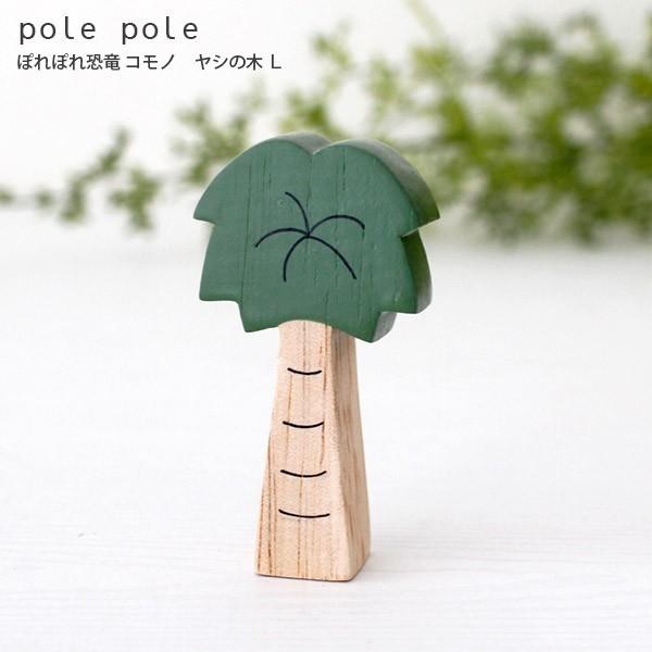 polepole ۂۂ ؐ u@ Rm@V̖ k@[։