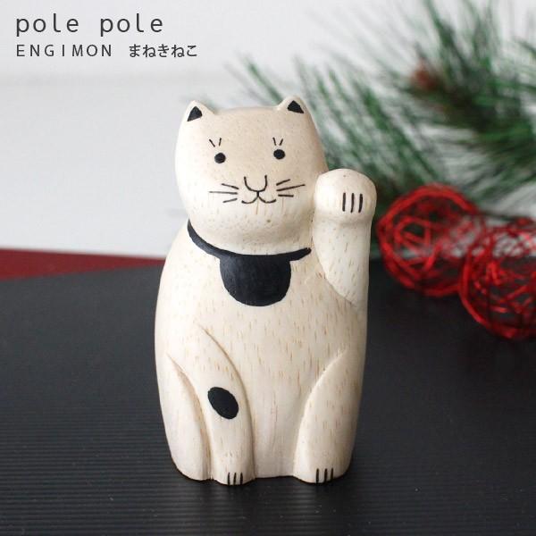 T-LABO polepole ぽれぽれ ENGIMON えんぎもん カードスタンド