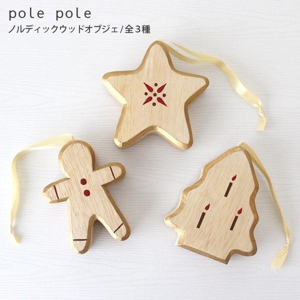 polepole ۂۂ NX}XRNV@mfBbN Ebh IuWF S3