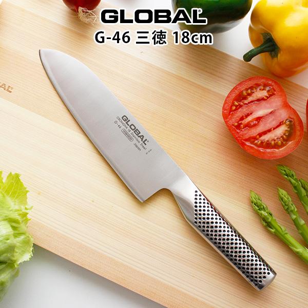 吉田金属工業 GLOBAL 三徳 18cm G-46 (包丁) 価格比較 - 価格.com