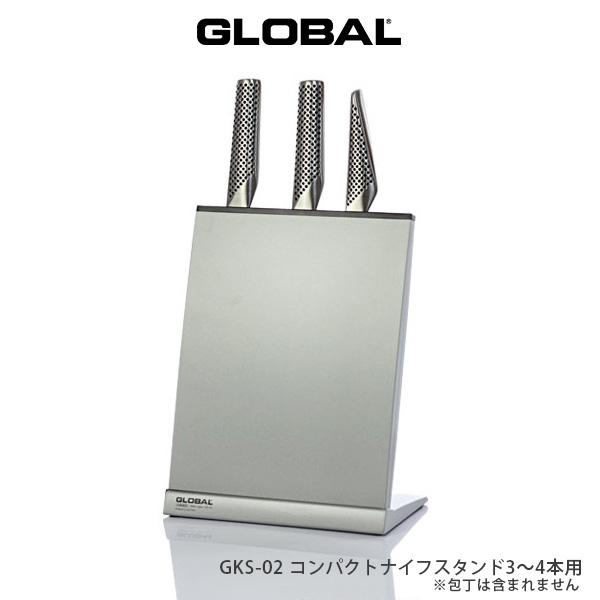 休日 GLOBAL グローバル 包丁スタンド <br>専用 コンパクト ナイフ
