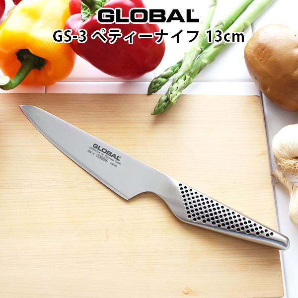 GLOBAL 特典付き 包丁 グローバル ステンレス GLOBAL GS-3 GLOBAL 特典付き 包丁 グローバル ステンレス GLOBAL GS-3