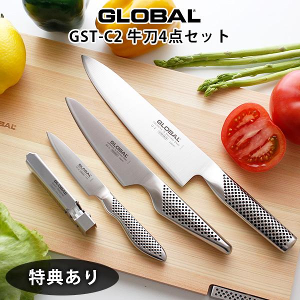 グローバル 包丁 牛刀の人気商品・通販・価格比較 - 価格.com