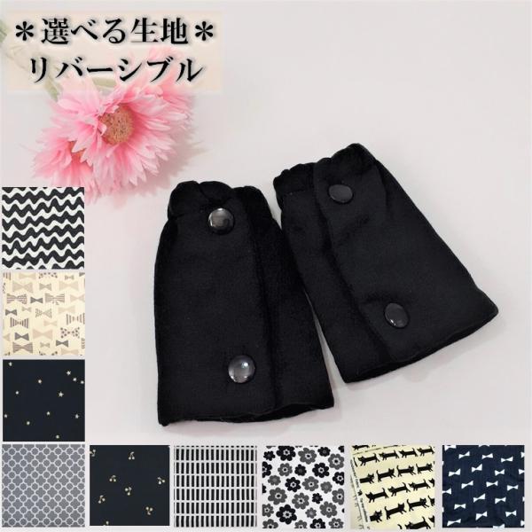 ＊表地、裏地の生地をお選びいただけます。ご希望の生地の番号を記載してください。【商品説明】芯材は使用せず数年使えるよう間に吸水性の良いタオルを使用して、ふわふわでとろんとしたやさしい手触りになっています。厚すぎず薄すぎず、丁度よい厚みで、赤...