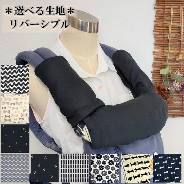 ergobaby（エルゴベビー） 【選べる生地】抱っこひもカバー エルゴ