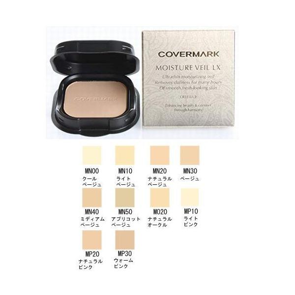 ファンデーション カバーマーク モイスチュア ヴェール LX リフィル MN00 パウダーファンデーション 送料無料 :covermv1:香水化粧品の専門店 P-SHOP - 通販 - Yahoo!ショッピング ファンデーション カバーマーク モイスチュア ヴェール LX リフィル MN00 パウダーファンデーション 送料無料 :covermv1:香水化粧品の専門店 P-SHOP - 通販 - Yahoo!ショッピング