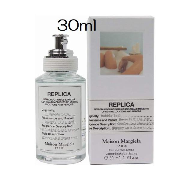 【並行輸入品】 香水 メゾン マルジェラ レプリカ バブル バス 30ml EDT SP  Maison Margiela Replica 【新品・箱不良】 ユニセックス香水