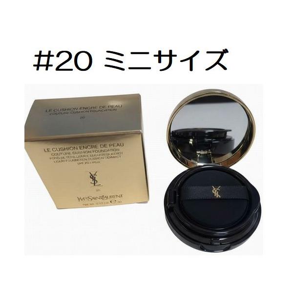 Yves Saint Laurent（イヴ・サンローラン） アンクル ド ポー ル
