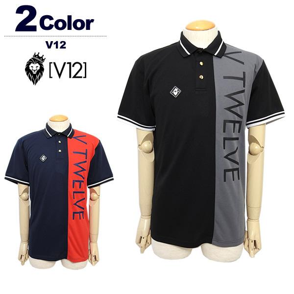 美品！V12 ゴルフ メンズ 半袖 ポロシャツ V12（ヴィ・トゥエルヴ） ゴルフ メンズ ポロシャツ 半袖 吸汗速乾