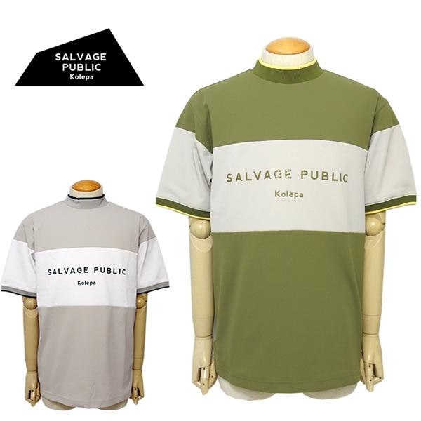 サルベージパブリックコレパ メンズ カットソー ゴルフ モックネック 半袖 ストレッチ 吸水速乾 UVカット 抗菌消臭 ポップコーンニット SVKS5008 2025春夏