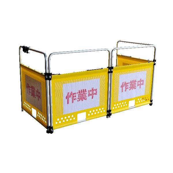 新設 改修工事など作業現場での通路確保 安全柵 ポケット付 Antbp 4 安全柵 柵 標識 工事 作業 現場 送料無料 Antbp 4 P Star 通販 Yahoo ショッピング
