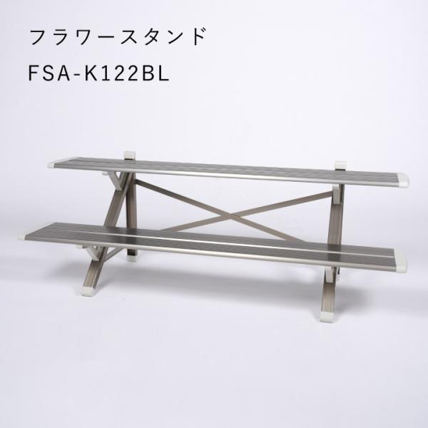 p-star_fsa-k122bl