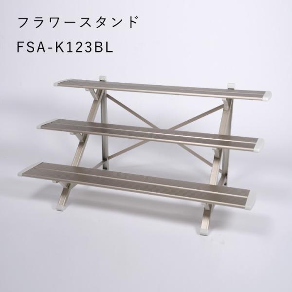 t[X^h 3i A~ O  120cm^Cv CguY@FSA-K123BL@Xy[XɂđIׂ g