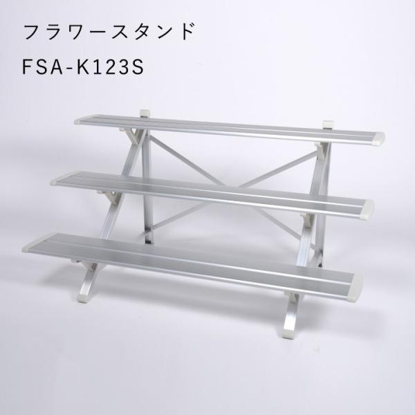 t[X^h 3i A~ O  120cm^Cv Vo[@Xy[XɂđIׂ g@FSA-K123S