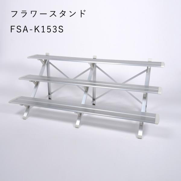 t[X^h 3i A~ O  150cm^Cv Vo[@Xy[XɂđIׂ g @FSA-K153S