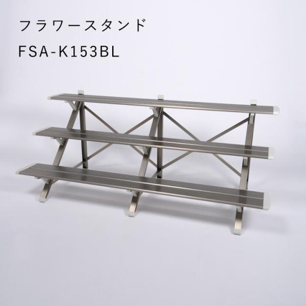 t[X^h 3i A~ O  150cm^Cv CguY@Xy[XɂđIׂ g@FSA-K153BL