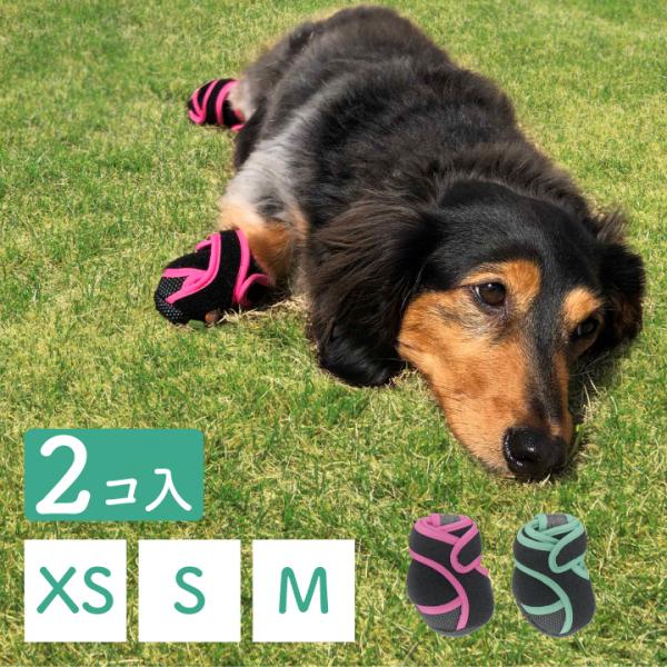 【オンライン限定商品】  犬の靴いぬたび 履かせやすい 【いぬ 防災の犬靴 暑さ寒さ対策 犬服・アクセサリー