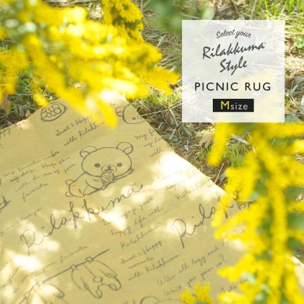 PICNIC LAG isNjbNOjMTCY iW[V[gjh@  AEghA Lv BBQ bN} jysNjbNOzyPL-RILAKKUMA-Mz