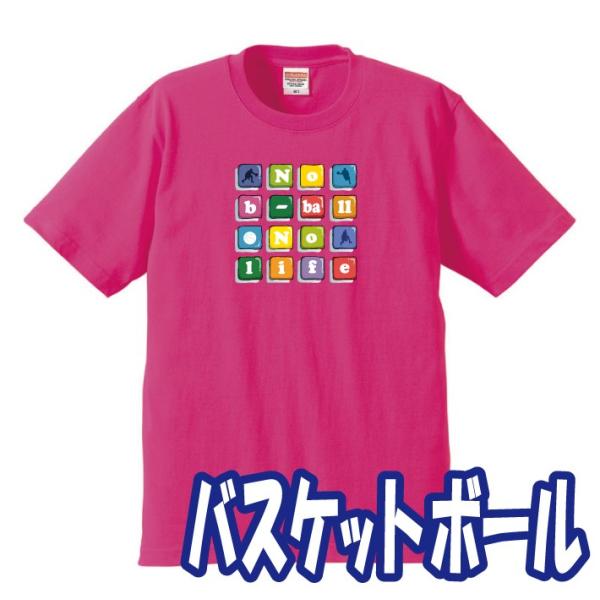 バスケットボール/b-ball かわいい文字プレートＴシャツ！ご注文後1週間ほどで発送。4種(レディス有)のＴシャツから選べます！送料無料！（メール便発送）  :b-ball-t-001:P-Style777 通販 