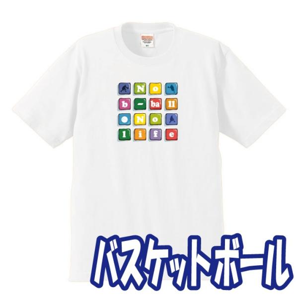 バスケットボール Tシャツ まとめてセット まとめてセット バスケットボール Tシャツ
