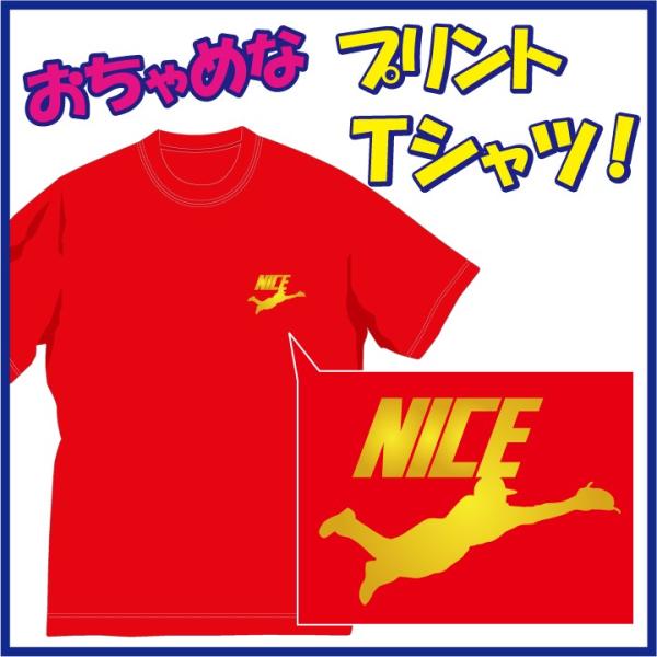 i[ցjiCXLb`(NICE) sVci싅ҁj@߂sVcłB܂1TԂقǂ܂B