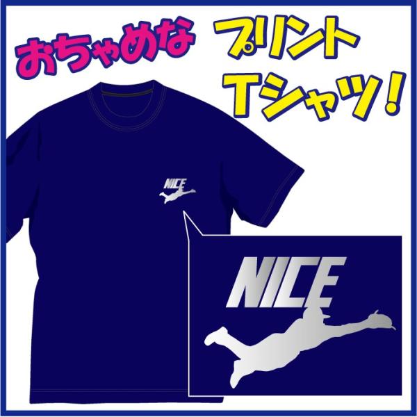 iCXLb`(NICE) sVci싅ҁj@߂sVcłB܂1TԂقǂ܂B[֔(160~)