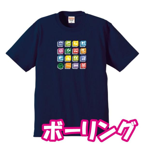 p-style777_bowlongt-01