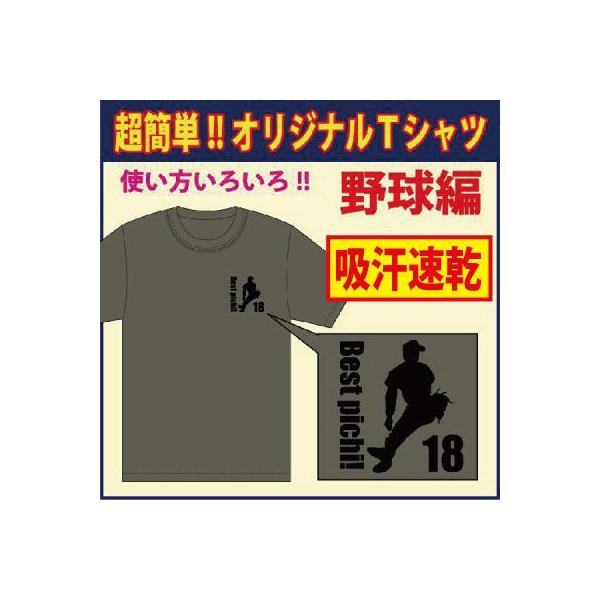 i[֔jhCsVc ( 싅 )@fUCmA܂1TԑOID]̂߃VGbg𑽐ǉ܂