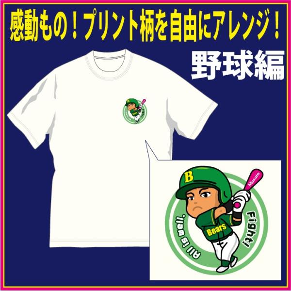 vgIsVci싅ҁj v[gɂōłB E1̃IWiB m㔭܂Ŗ3Tԁi1Pʂł΃[֔j