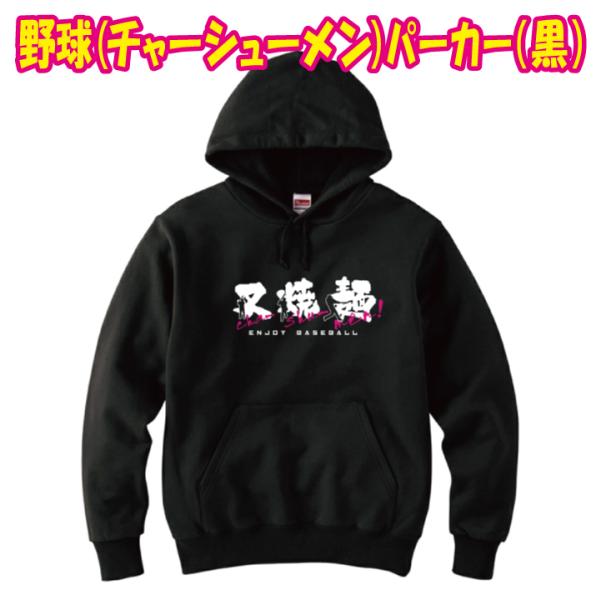 싅@XEFbgp[J i/ubNjԂ^Cv@ 䒍甭܂ł3cƓIƏ΂u`[EV[EIvp[J[