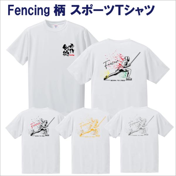 tFVO(Fencing)vg̃hCsVc@AÂRFBB`[I[_[i10珳܂B܂ł͖1TԂłB