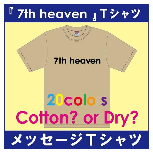 bZ[WsVc / ȁz2킠Bό̓[ւ