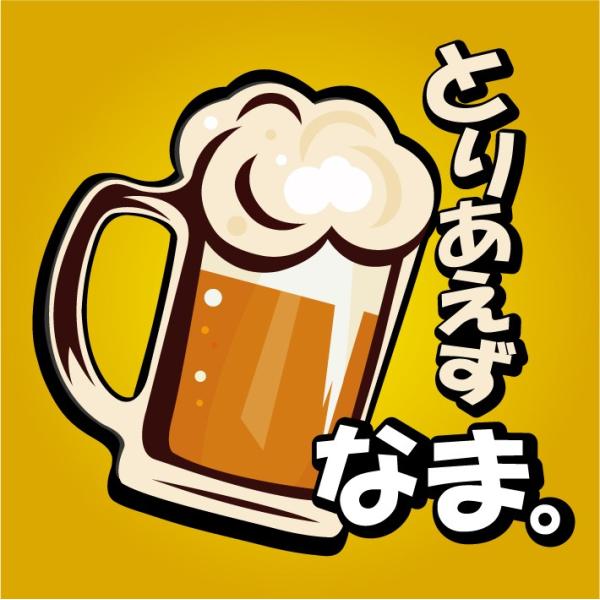 ������߃|���V���c/��D�]�ɂ��u�Ƃ肠�����a�d�d�q�i�с[��j���Ȃ܁v�̐V�f�U�C���i10�F��8�T�C�Y�Ə[���I�I�[�_�[���ׁ̈A�����܂�3�T�Ԃقǂ�����܂��I