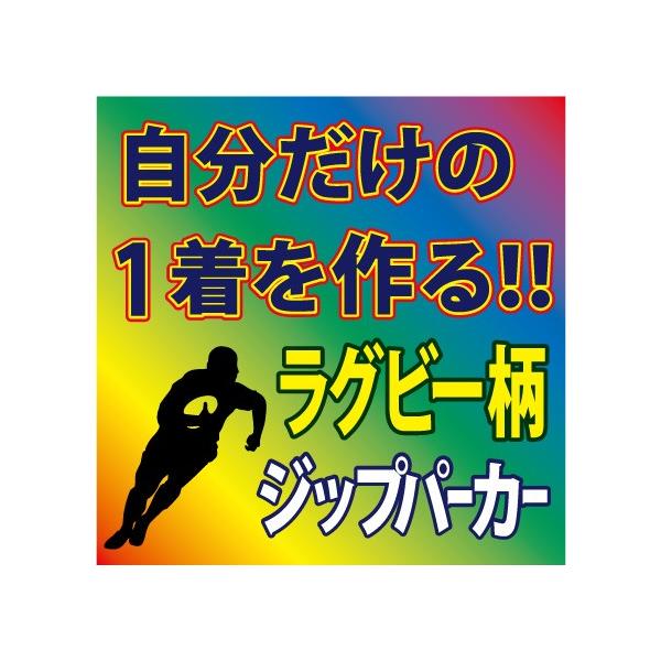 �W�b�v�X�E�F�b�g�p�[�J�[ �i�S7�F�j  ���O�r�[�v�����g���@�I���W�i���E�F�A���ȒP�ɍ��܂��I  ���S�I�[�_�[�ׁ̈A�����܂ł�3�T�ԑO�ォ����܂�