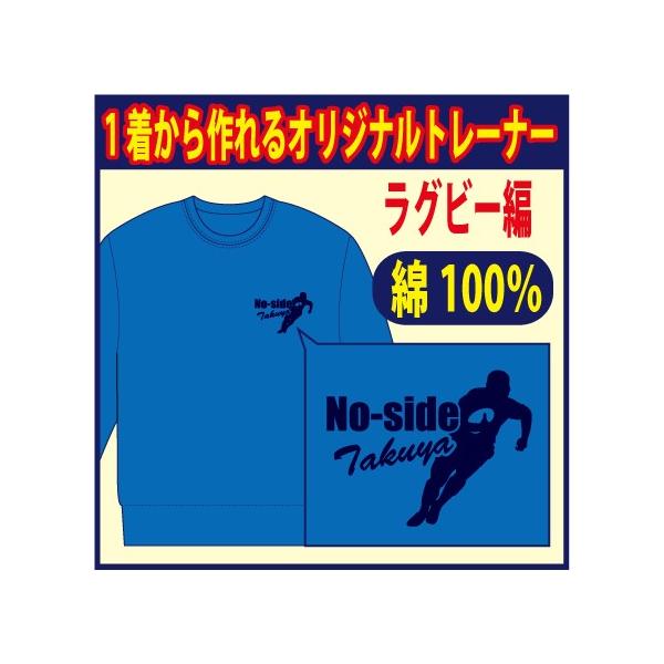 ���O�r�[�� �I���W�i���g���[�i�[  ���C�����u���[/ �� �S9�F 1�����炨�q�l�̃I���W�i���v�����g  ���S�I�[�_�[�ׁ̈A�����܂ł�3�T�ԑO�ォ����܂�